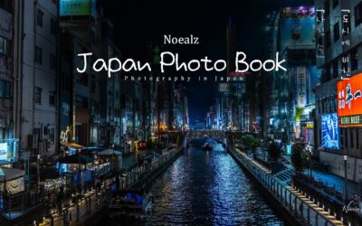 Japan Photobook: My Augmented Reality Book
