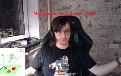 Где в Computer Vision нужна математика. И какая.