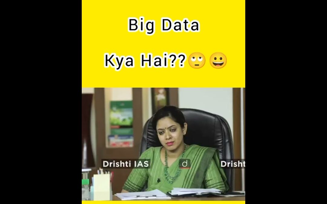 🤔big data kya hai 🤔 IAS UPSC Drishti IAS InterView Hindi 🙂🙂