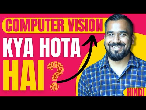 Introduction To Computer Vision Explained in Hindi