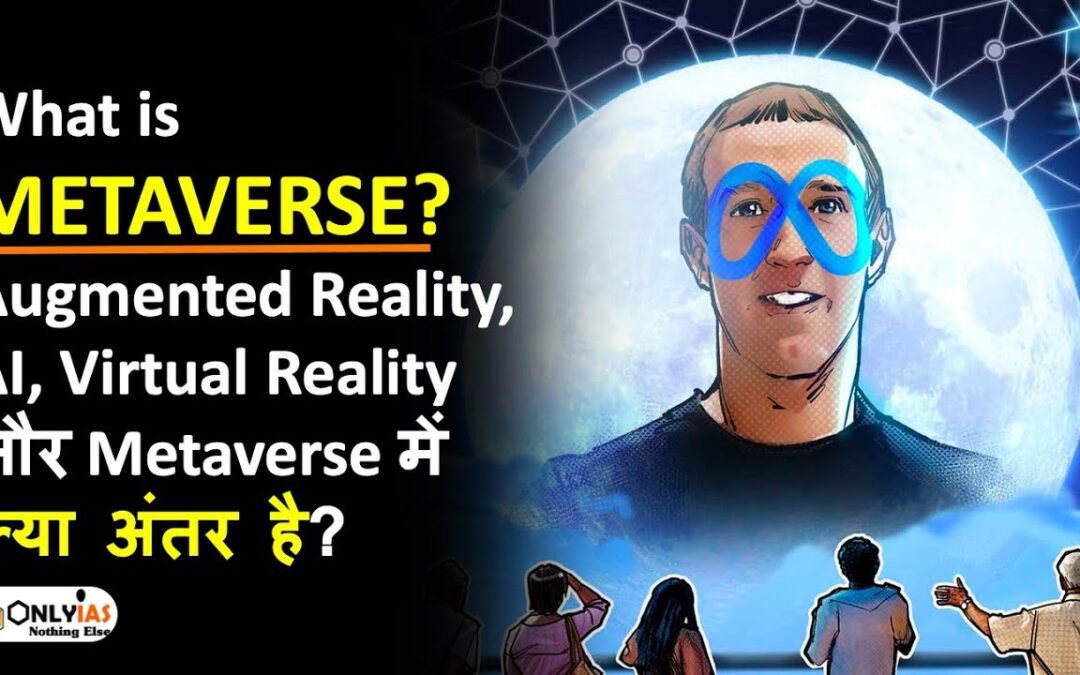 Metaverse | Difference between Augmented Reality, Virtual Reality & Metaverse | OnlyIAS