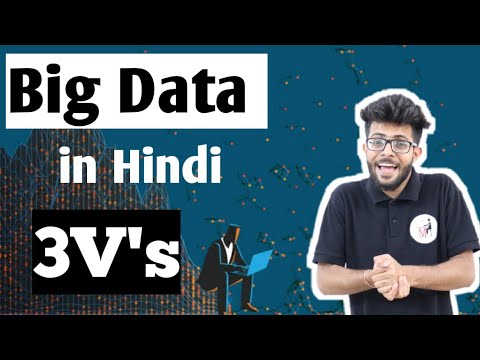 What is Big Data in Hindi | Types and 3V’s Characteristics