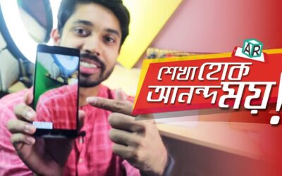 Learning will be fun with Augmented Reality | Ayman Sadiq