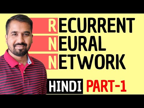 Recurrent Neural Network (RNN) Part-1 Explained in Hindi