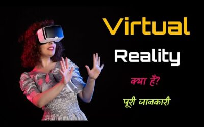 What is Virtual Reality with Full Information? – [Hindi] – Quick Support