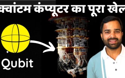 How Quantum Computers Work? – EXPLAINED | Ayushkaari