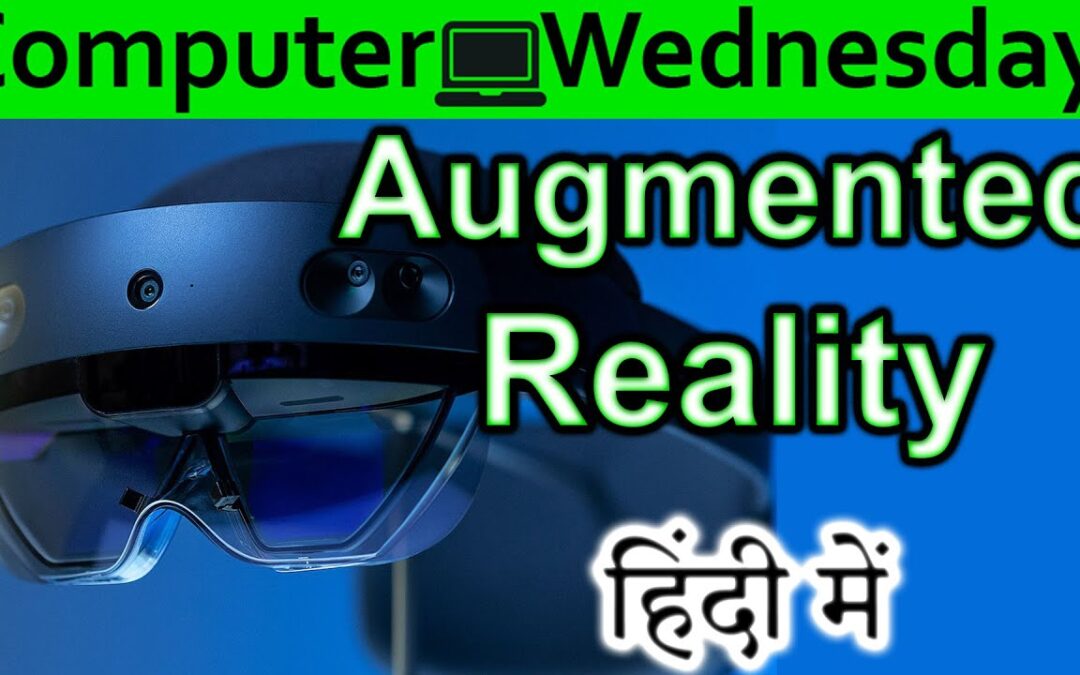 Augmented Reality Explained In HINDI {Computer Wednesday}