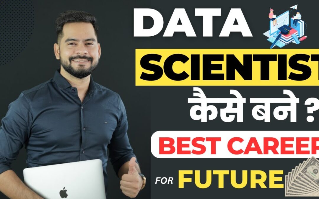 What is Data Science? | How to Become Data Scientist ? | Best Career for Future | Sachin sir