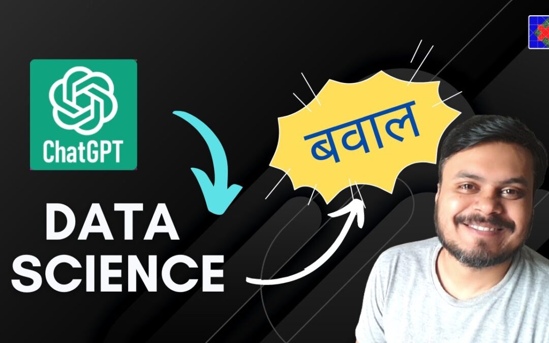 Level Up Your Data Science Skills with ChatGPT