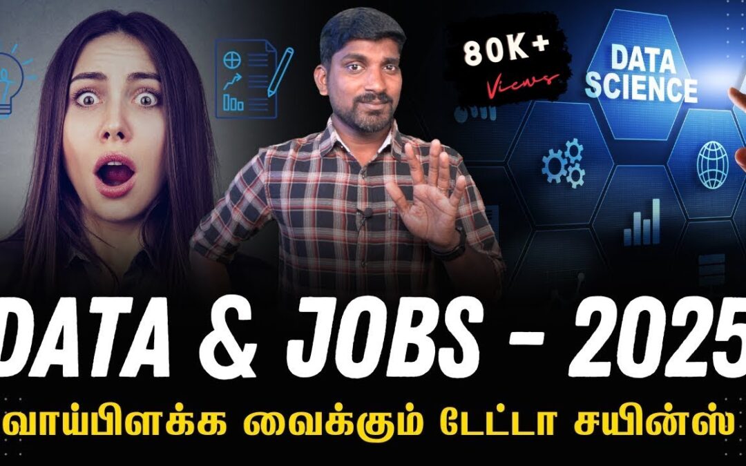 உலகை ஆளப்போகும் டேட்டா | 2030 உலகத்திற்கு தயாராகுங்கள் | Data Science and Future | Tamil | Pokkisham