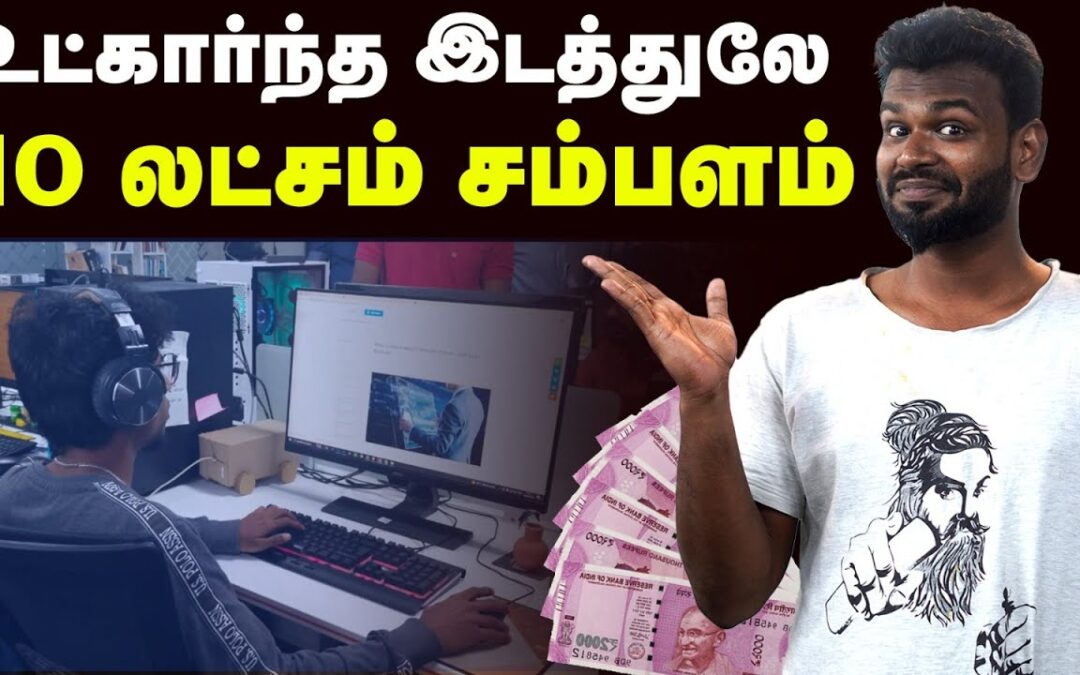 Data scientist: இது தெரிஞ்சா எல்லாரும் கை நெறைய சம்பாதிக்கலாம்! | IT Jobs Explained