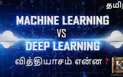 Difference between Machine Learning and Deep Learning in Tamil | Deep Learning | Karthik’s Show