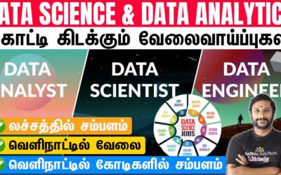 📈 Data Science & Data Analytics தெரிஞ்சா போதும் 💰 லச்சத்தில் சம்பளம் வாங்கலாம் Data Science in Tamil