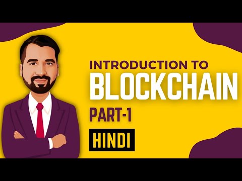 Introduction To Blockchain Part-1 Explained in Hindi