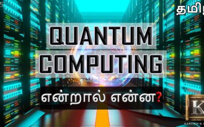 Quantum Computing explained in Tamil | How Quantum Computer Work? explained in Tamil |Karthik’s Show