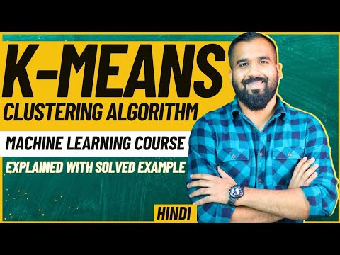 K means Clustering Algorithm Explained With an Example Easiest And Quickest Way Ever In Hindi